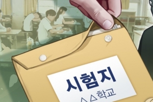 “브로커와 짜고 SAT 시험지 유출”…고교 교사 1심 징역 3년