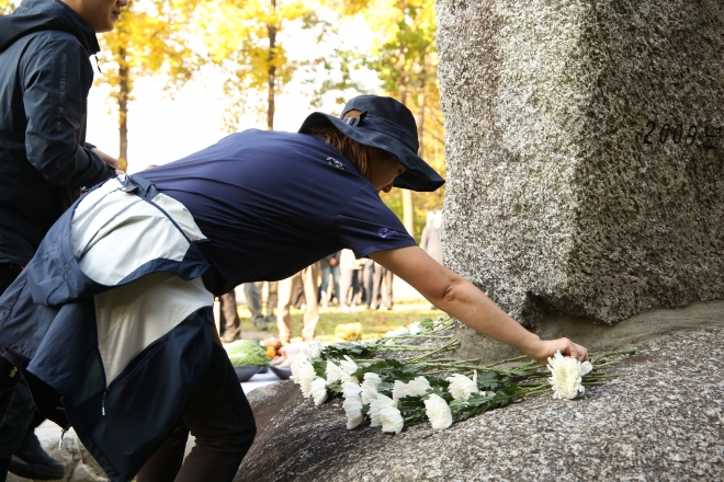 서울대공원 동물위령제