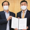 LG전자-한국기계연구원, ‘소부장’ 핵심기술 공동 개발한다