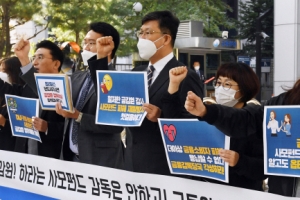 [단독] “김재현 비자금 200억 제3의 인물에게 전달”