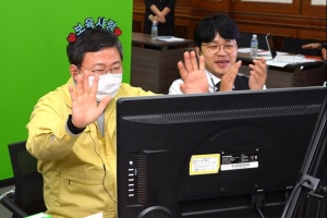 중구 보육교직원 함께… ‘비대면’ 단합대회