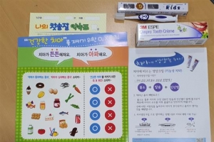 강북 어린이 스스로… 치아 건강 관리 ‘온’