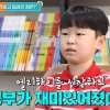‘인강은 지루하다’ 뒤집은 초등 온라인 학습 엘리하이