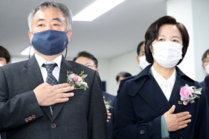 국정농단 수사 검사 “추미애, 朴 인사농단과 뭐가 다른가”