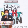 장현국 경기도의장, 30일 ‘2020 경기도 공정무역 포트나잇’ 참석
