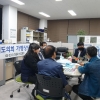 김경호 경기도의원, 친환경농업 유통대책 마련 정담회