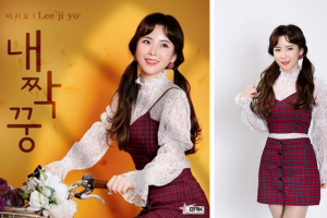 가수 이지요 · 한상아, 연예인야구대회 시구 도전