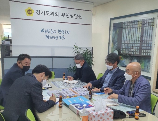 경기도의회 제공