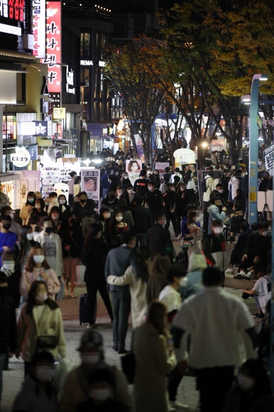 인산인해 핼러윈데이