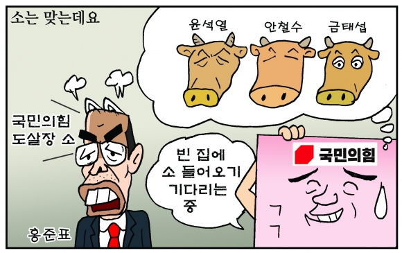 [조기영의 세상터치] 2020년 11월 2일