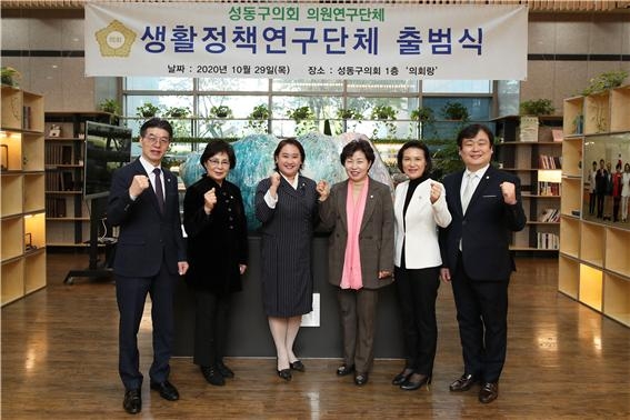 성동구의회 제공