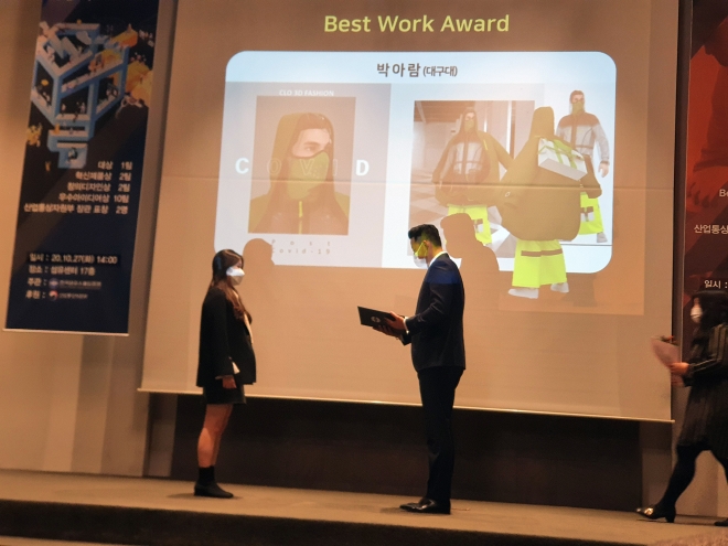 대구대 박아람 학생이 수상하고 있다