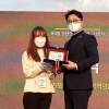 추민규 경기도의원, 2020 청년친화헌정대상 정책분야 대상