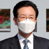 정정순 의원 영장심사…구속여부 오늘 밤 늦게 결정될 듯