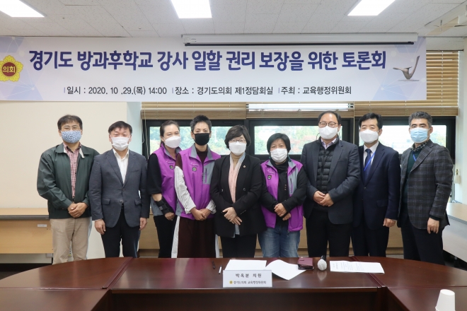 경기도의회 제공