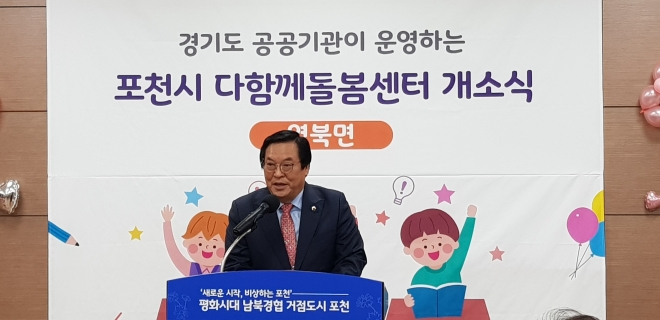 경기도의회 제공