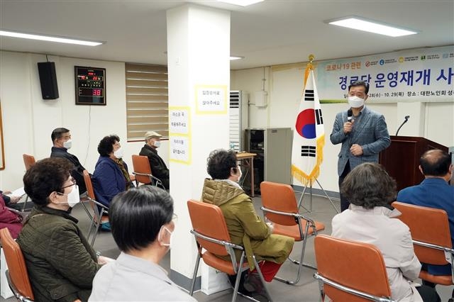 이승로 성북구청장이 지난달 28일 경로당 감염관리책임자로 나선 노인들에게 개인 방역관리 지침 등을 설명하고 있다. 성북구 제공