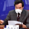 이낙연 “당원들, 후보 내는 게 옳다고 판단…비판은 알아”