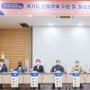 박창순 경기도의회 여성가족위원장,경기도 전통무예 지원 및 활성화방안 정책토론회