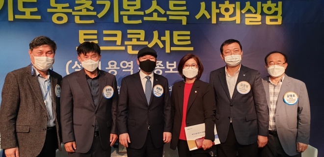 경기도의회 제공