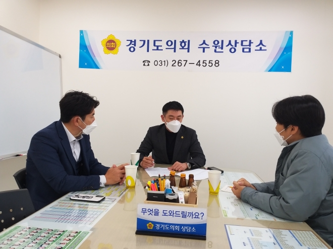 경기도의회 제공