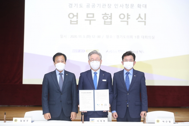 경기도의회 제공