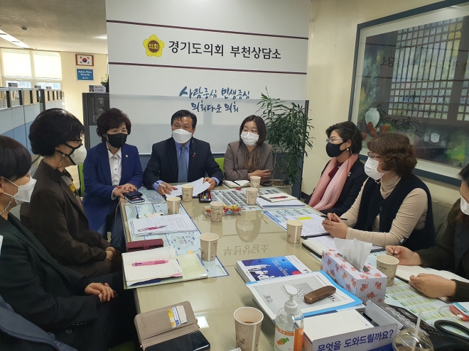 경기도의회 제공