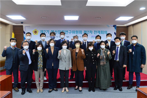 제2기 예산정책연구위원회 단체 사진