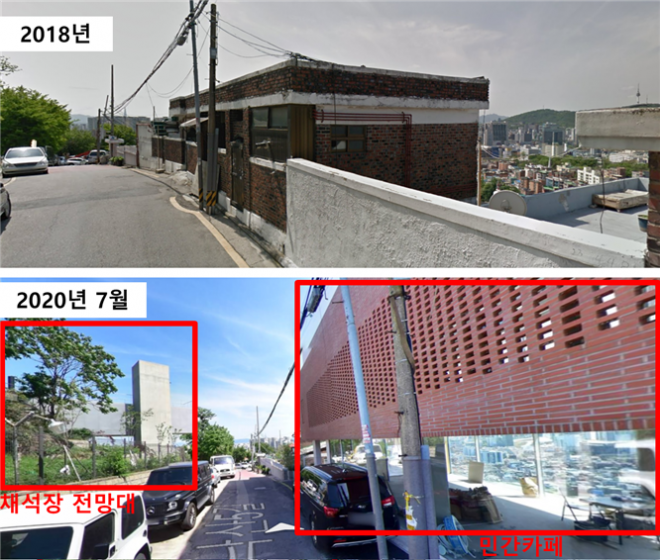 창신숭인 도시재생활성화 지역 내 채석장 전망대 인근의 변화