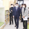 산을 품은 도서관, 자연을 읽는 강동