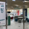 일자리부터 마음건강까지… 청년 삶 응원하는 노원