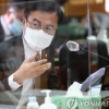 “가정형편 곤란한 학생 주세요” 장학금, 대학교수 가족 주머니로