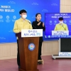 창원 대기업 사원, 고·대학생 등 일가족 5명 코로나19 확진