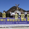 [서울포토]해외입양 중단 촉구 기자회견