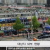 최초 주상복합 좌원상가아파트, 2025년 최신건물 탈바꿈