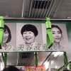 점심 난민·베개 난민·막차 난민… ‘난민 쇄국’ 日의 도 넘은 희화화