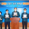 “日 오염수 돌고 돌아… 1년 내 제주·동해 황폐화될 것”