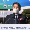 이인영 “남북 연락채널 복원·이산 상봉 등 제안”