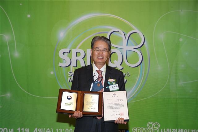 권혁운 아이에스동서 회장이 4일 오후 서울 여의도 전경련회관에서 열린 ‘사회적책임경영품질 컨벤션 2020’에서 ‘최고경영자 대상부문 부총리 겸 기획재정부 장관상’을 받은 뒤 포즈를 취하고 있다. 아이에스동서 제공