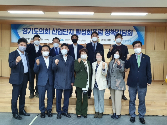 경기도의회 제공