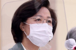 칼 빼든 추미애 “윤석열 대검·검찰청 특활비 내역 신속 조사하라”(종합)