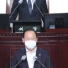 성준모 경기도의원, 보편적 경기교육 실현 촉구