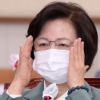 추미애 “검찰, 김학의·MB 수사 대국민 사과해야”