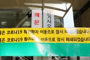 4일부터 서울 종로 등 상병수당 시범사업 시작…하루 4만…