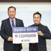 이찬원 선한 영향력 어디까지’