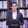 이범헌 한국예총회장, 사회적경제기업 응원을 위한 ‘핸드인핸드 캠페인’ 참여
