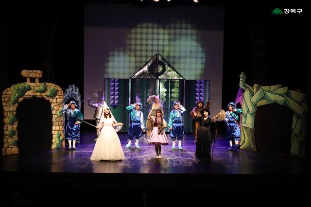 지난달 27일 어린이 전문공연예술업체 ‘극단21일’이 광화문 아트홀에서 명작동화 오즈의 마법사 공연을 하고 있다. 강북구 제공
