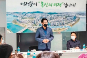 용산, 청년 창업 인재 발굴해 육성