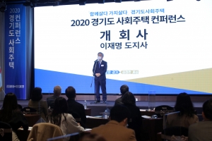 이재명 “품질좋은 초장기 공공임대주택 공급하고 비거주주택은 강력 규제해야 부동산 해결”