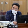 박상구 서울시의원 “소방재난본부가 앞장서 불연재 소재 적극 연구·개선하라”